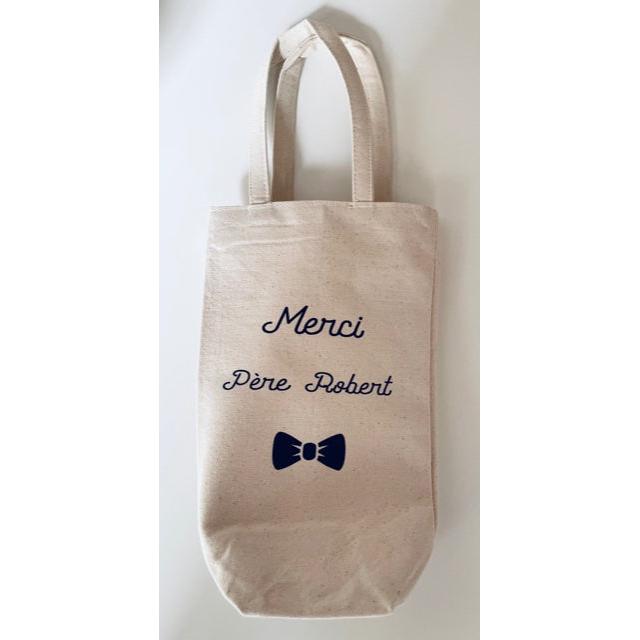 "Thank you Father..." bottle bag