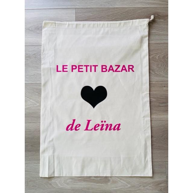 "Le petit bazaar" toy bag with heart and first name